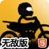 沙龙体育官方🚴‍♀️入口APP版官方下载🎊官方IOS-🕹安卓版-手机-v7.1.46无敌版